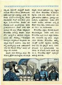 November 1965 Telugu Chandamama magazine page 16