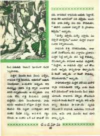 November 1965 Telugu Chandamama magazine page 58