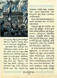 November 1965 Telugu Chandamama magazine page 18
