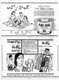 November 1965 Telugu Chandamama magazine page 82