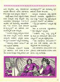 November 1965 Telugu Chandamama magazine page 39
