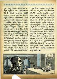 November 1965 Telugu Chandamama magazine page 20