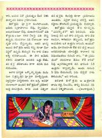 November 1965 Telugu Chandamama magazine page 28