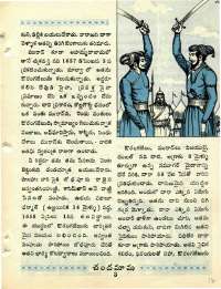 November 1965 Telugu Chandamama magazine page 15