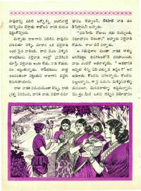 November 1965 Telugu Chandamama magazine page 38