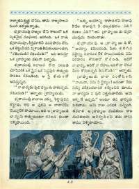 November 1965 Telugu Chandamama magazine page 72