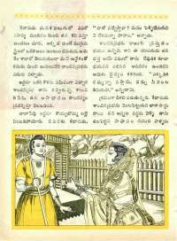 November 1965 Telugu Chandamama magazine page 32