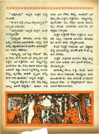 November 1965 Telugu Chandamama magazine page 60