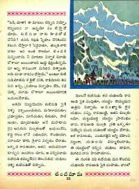 November 1965 Telugu Chandamama magazine page 67