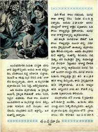 November 1965 Telugu Chandamama magazine page 70