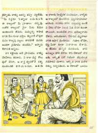 November 1965 Telugu Chandamama magazine page 33