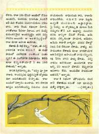 November 1965 Telugu Chandamama magazine page 36