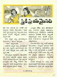 November 1965 Telugu Chandamama magazine page 37