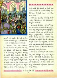 November 1965 Telugu Chandamama magazine page 64