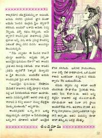 November 1965 Telugu Chandamama magazine page 31