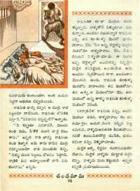November 1965 Telugu Chandamama magazine page 56