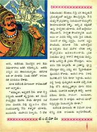 November 1965 Telugu Chandamama magazine page 66