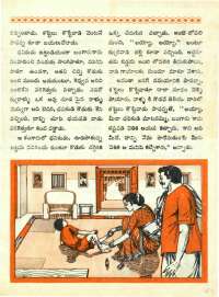 November 1965 Telugu Chandamama magazine page 49