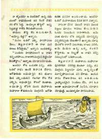 November 1965 Telugu Chandamama magazine page 44