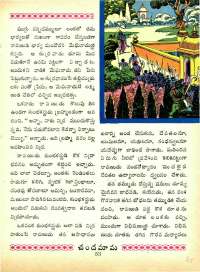 November 1965 Telugu Chandamama magazine page 65