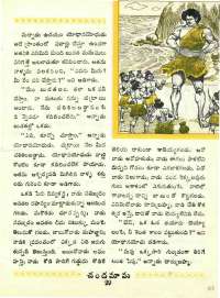 November 1965 Telugu Chandamama magazine page 41