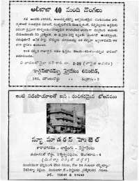 November 1965 Telugu Chandamama magazine page 8