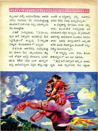 December 1965 Telugu Chandamama magazine page 79