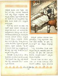 December 1965 Telugu Chandamama magazine page 97