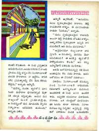 December 1965 Telugu Chandamama magazine page 46