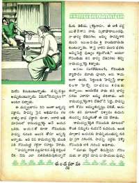 December 1965 Telugu Chandamama magazine page 86
