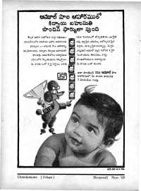 December 1965 Telugu Chandamama magazine page 28