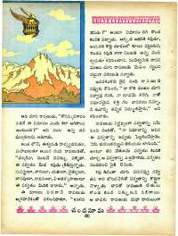 December 1965 Telugu Chandamama magazine page 100