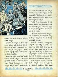 December 1965 Telugu Chandamama magazine page 116