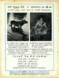 December 1965 Telugu Chandamama magazine page 122