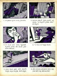 December 1965 Telugu Chandamama magazine page 113