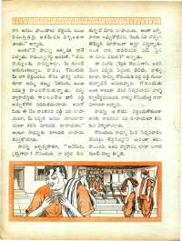 December 1965 Telugu Chandamama magazine page 88