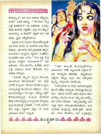 December 1965 Telugu Chandamama magazine page 81