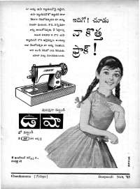 December 1965 Telugu Chandamama magazine page 29