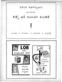 December 1965 Telugu Chandamama magazine page 128
