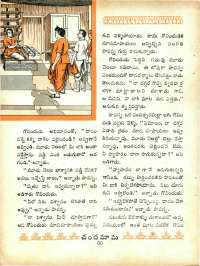 December 1965 Telugu Chandamama magazine page 84