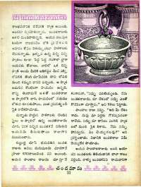 December 1965 Telugu Chandamama magazine page 55