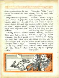 December 1965 Telugu Chandamama magazine page 92