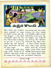 December 1965 Telugu Chandamama magazine page 99