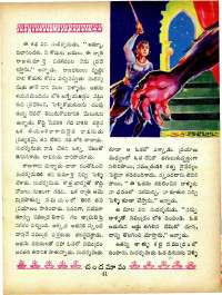 December 1965 Telugu Chandamama magazine page 75
