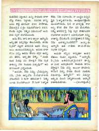 December 1965 Telugu Chandamama magazine page 50