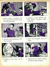 December 1965 Telugu Chandamama magazine page 112