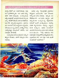 December 1965 Telugu Chandamama magazine page 76