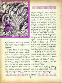 December 1965 Telugu Chandamama magazine page 62