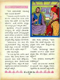 December 1965 Telugu Chandamama magazine page 45