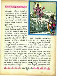 December 1965 Telugu Chandamama magazine page 101